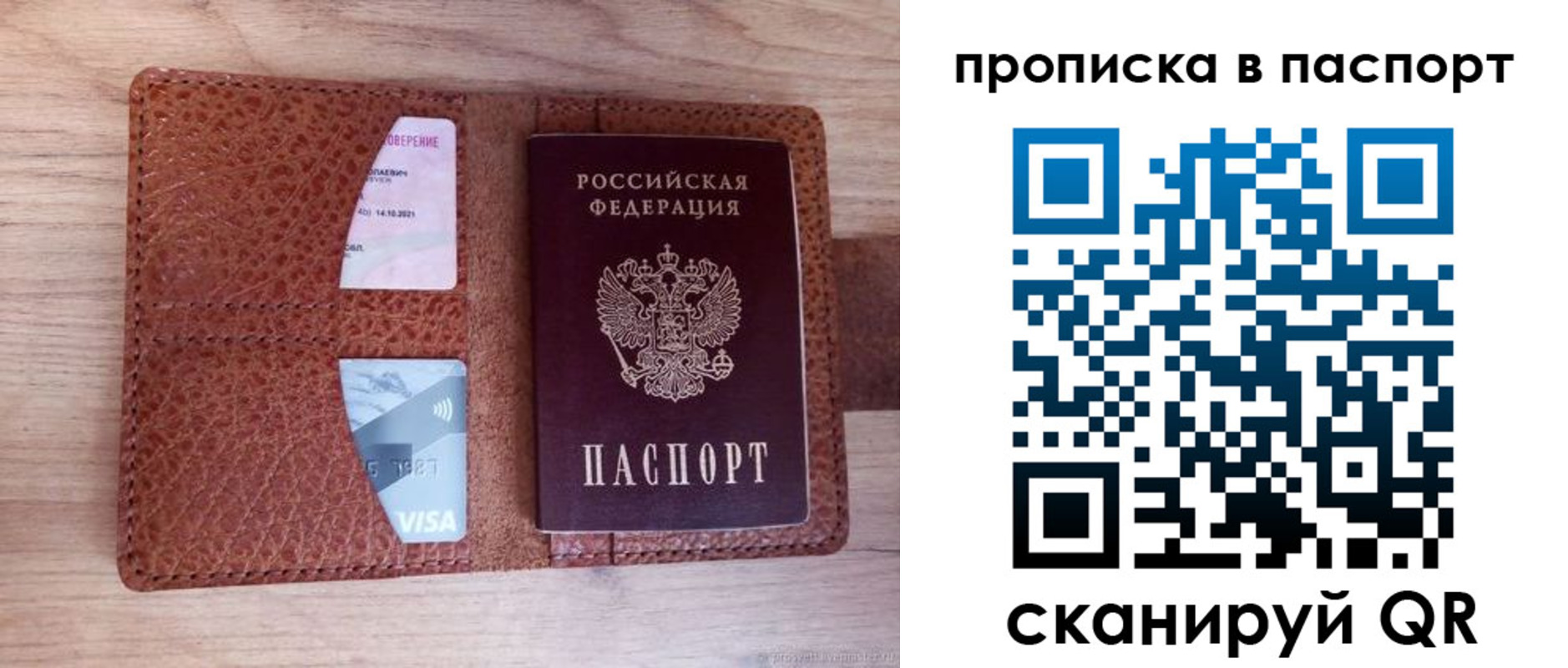 временная регистрация законно в Ясногорске