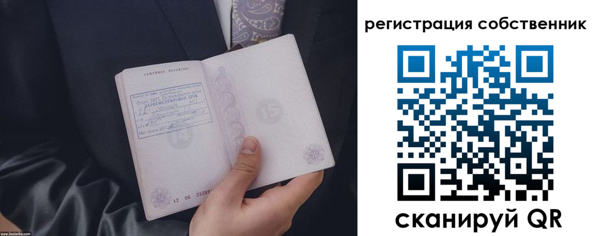 прописка для работы в Ясногорске
