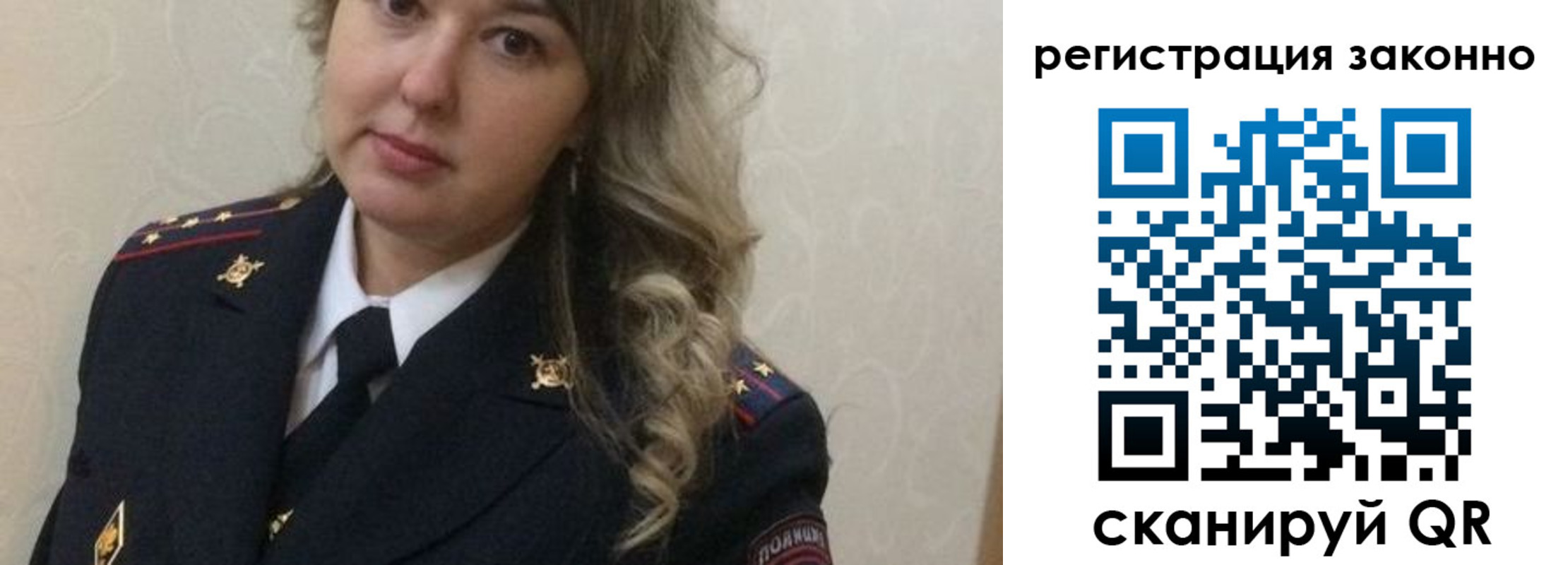 временная регистрация законно в Ясногорске