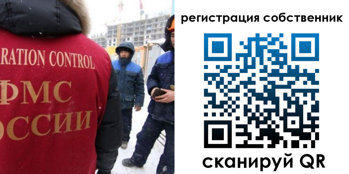 регистрация для школы в Ясногорске